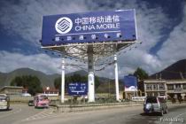 C_Lhasa_City_00.jpg